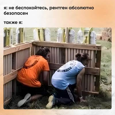 Мем